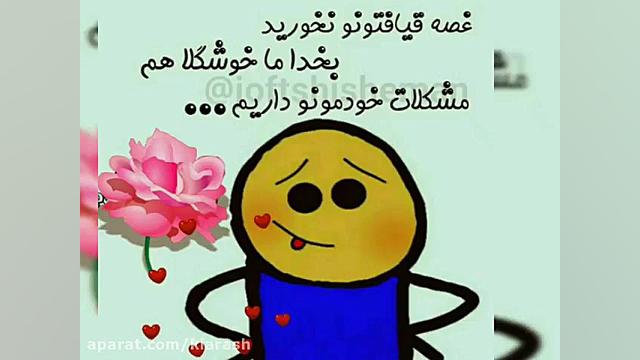 غمگین ترین آهنگ غمگین ـ کلیپ غ...