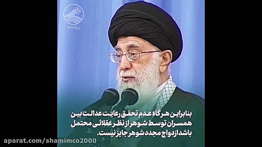 خدا یکی، محبت یکی، یار یکی