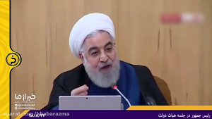 روحانی خطاب به منتقدان: این حر...