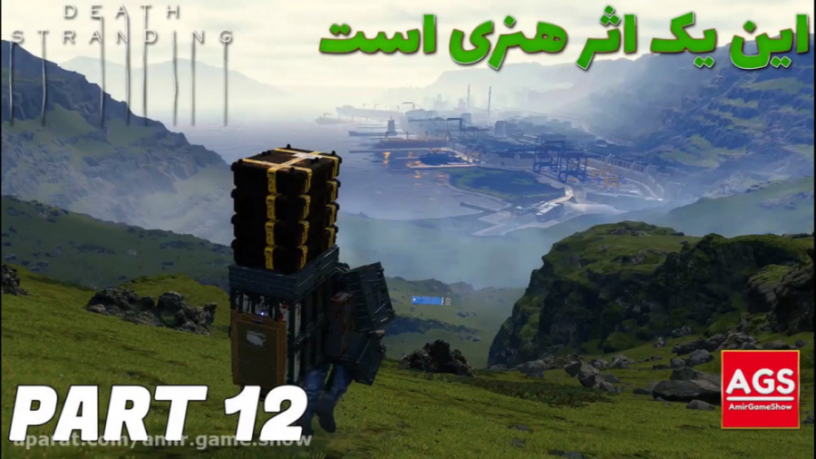 Death Stranding  این یک اثر هن...