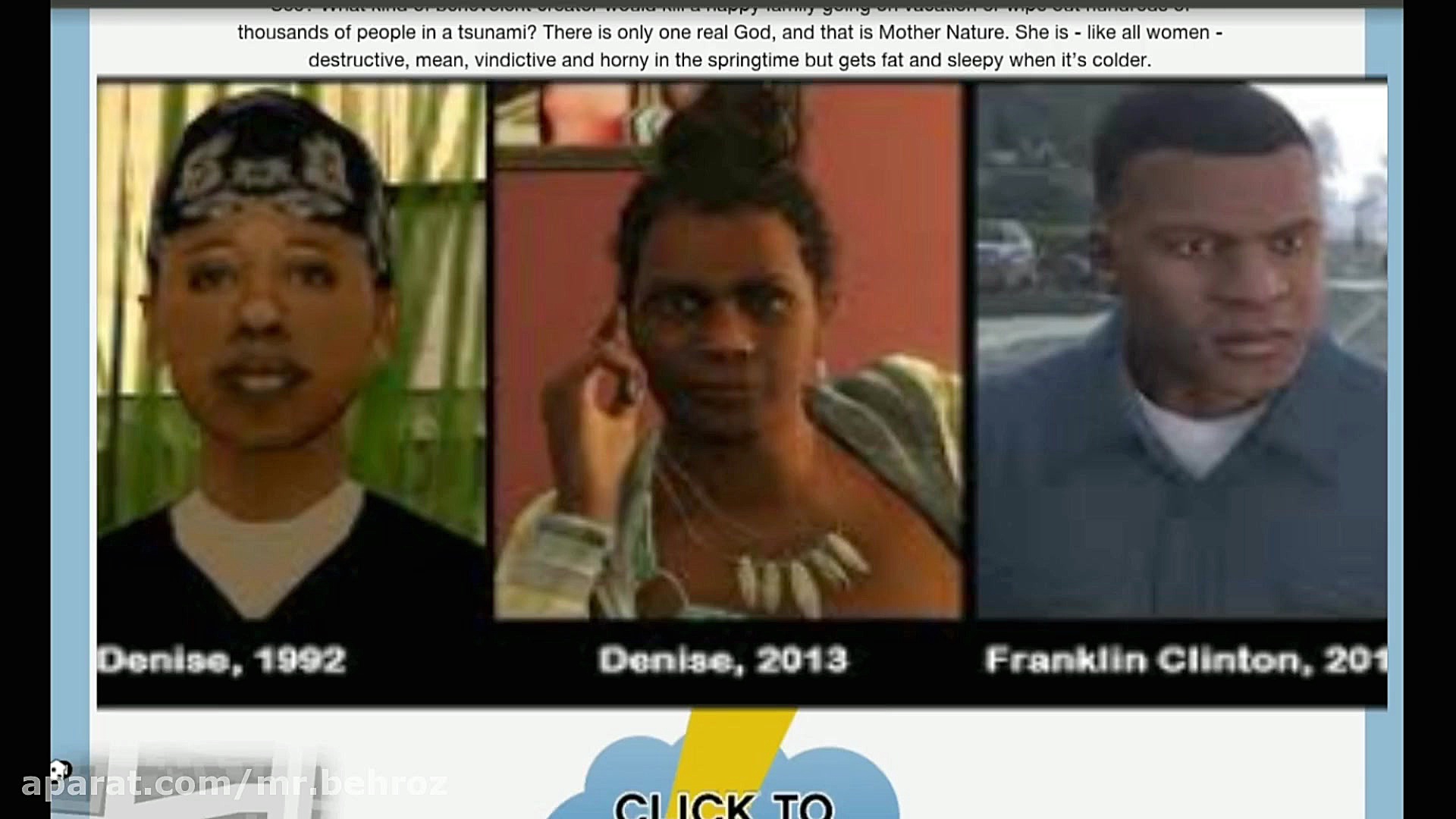 راز cj در gta v