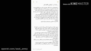 تصور کن جیمین