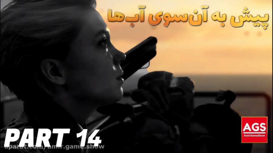 Death Stranding پیش به آن سوی...