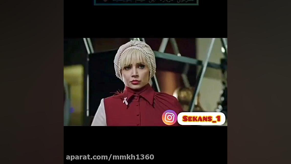 حاشیه های سریال مانکن جدید 3