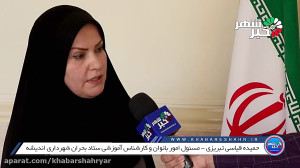 5000 شهروند از شهر اندیشه آموز...