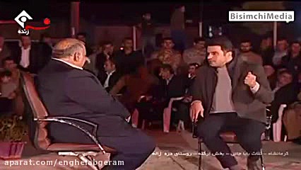 &quot;کباب دنده&quot; بدید وزی...