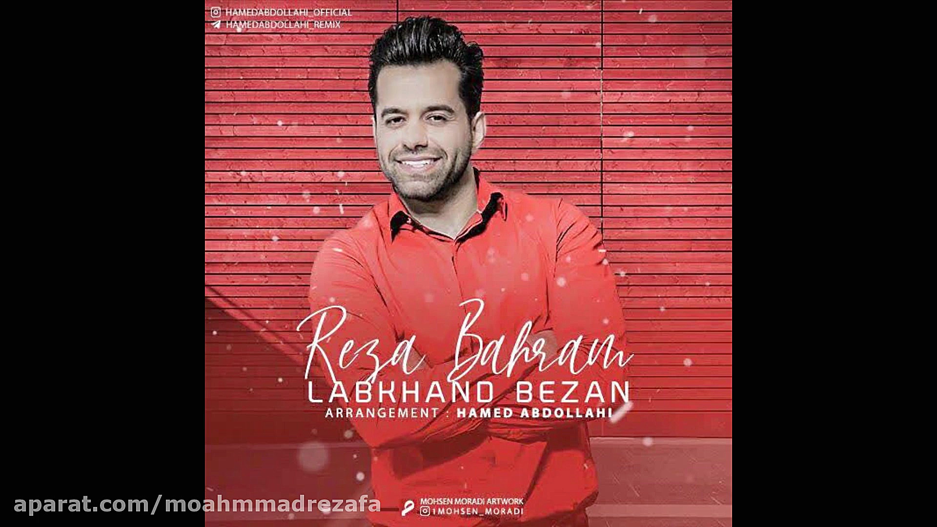 رضا بهرام  لبخند بزن