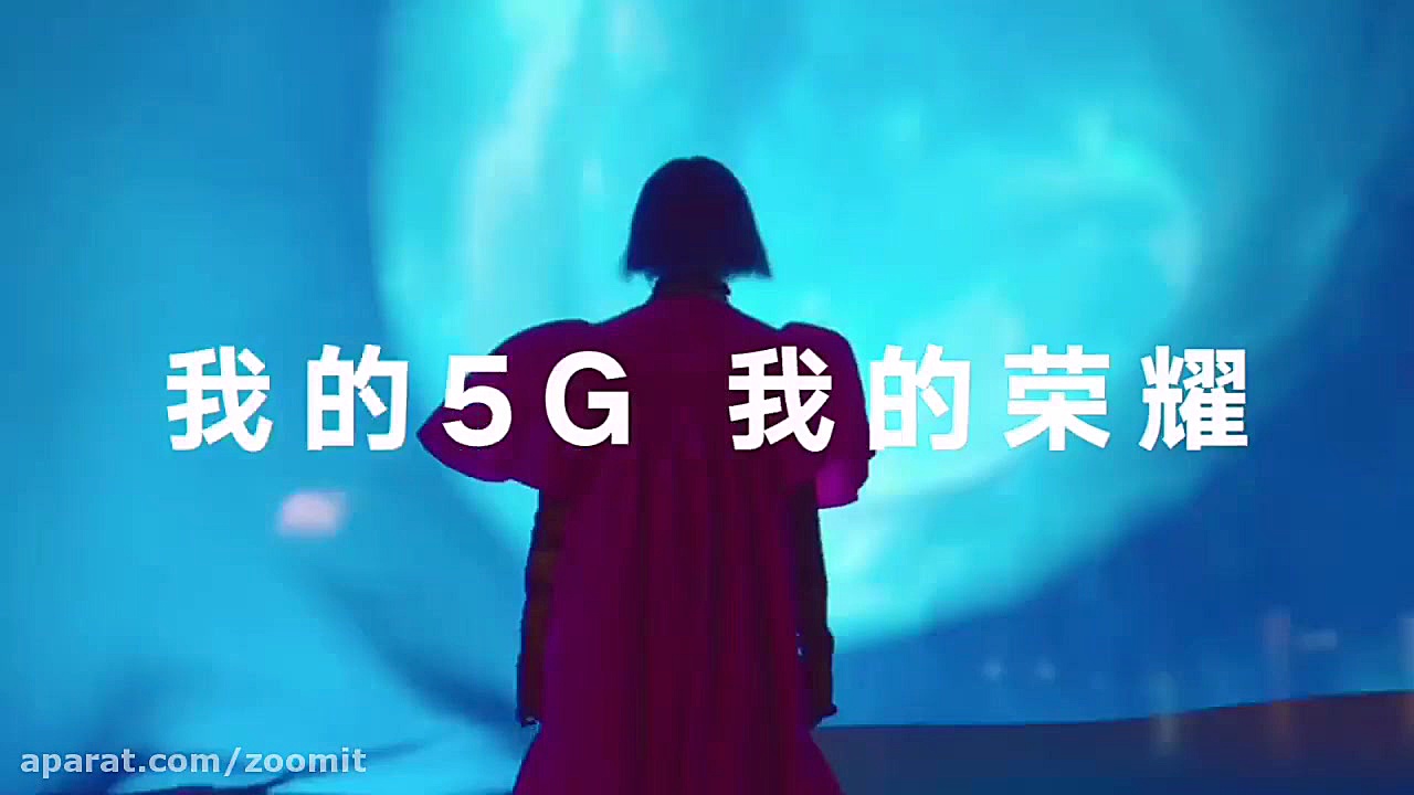 تیزر آنر وی 30