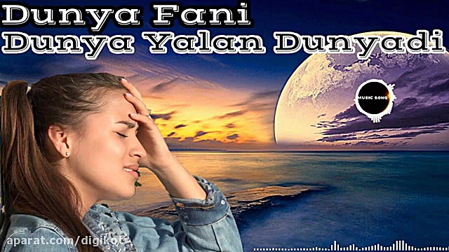 آهنگ غمگین ترکی  یالان