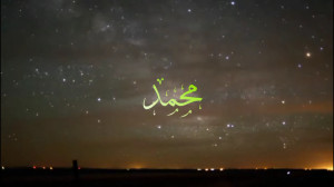 کلیپ تبریک میلاد پیامبر اکرم ح...