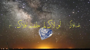 کلیپ تبریک میلاد پیامبر اکرم (...