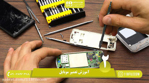 تعمیر سری جدید لپ تاپ های ایسو...