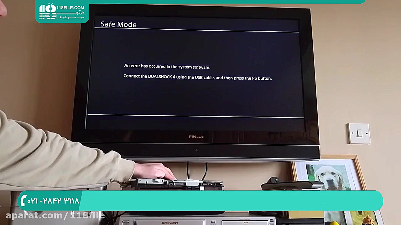 چراق مرگ در پلی استیشن 4 چسیت؟