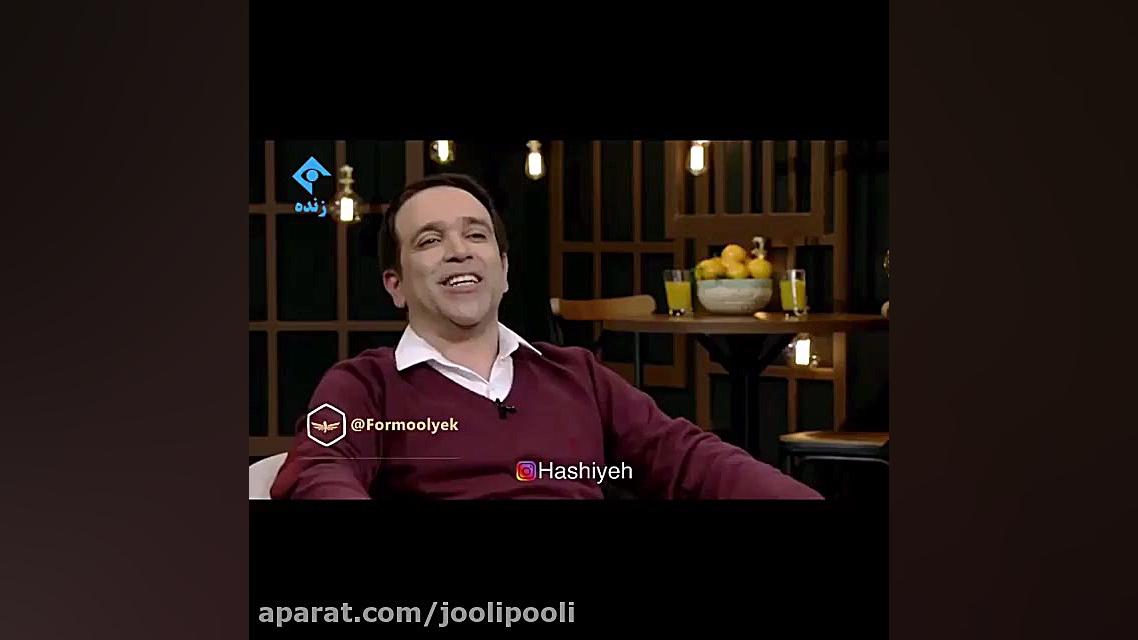 خواستگاری امیر کربلایی زاده از...