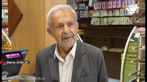 تبریک مرا به مناسبت عید میلاد...