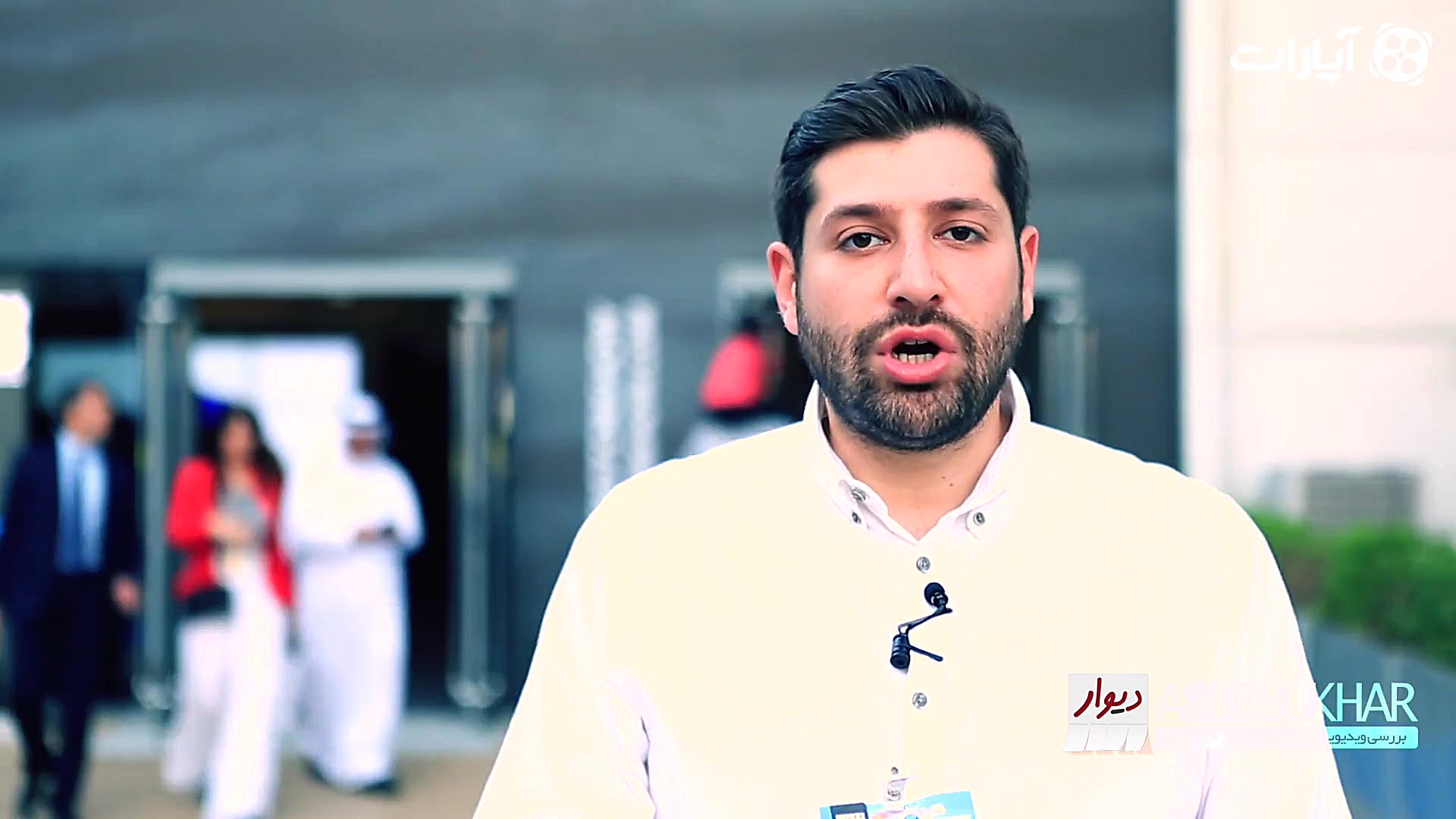 سفرنامه نمایشگاه خودرو دبی 201...