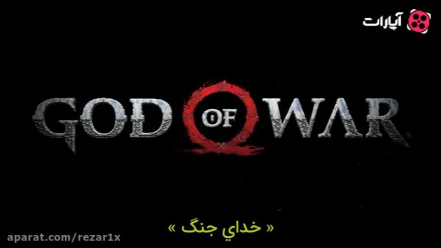 تریلر بازی خدای جنگ God of War 2018 با زیرنویس فارسی زمان323ثانیه