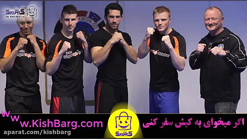 فیلم تمرین و آموزش ضربات پا اس...