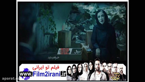 خرید دانلود قانونی قسمت دوم سر...