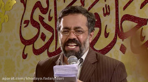 جشن میلاد حضرت محمد و امام صاد...