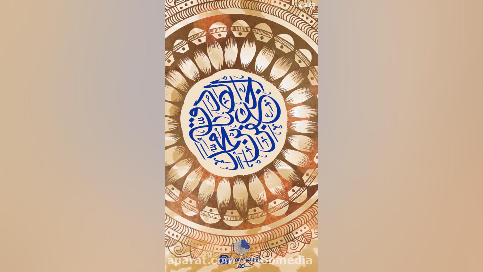 استورى ولادت امام جعفر صادق (ع...