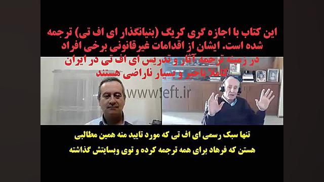 ۰۲ کتاب استاندارد طلایی ای اف...