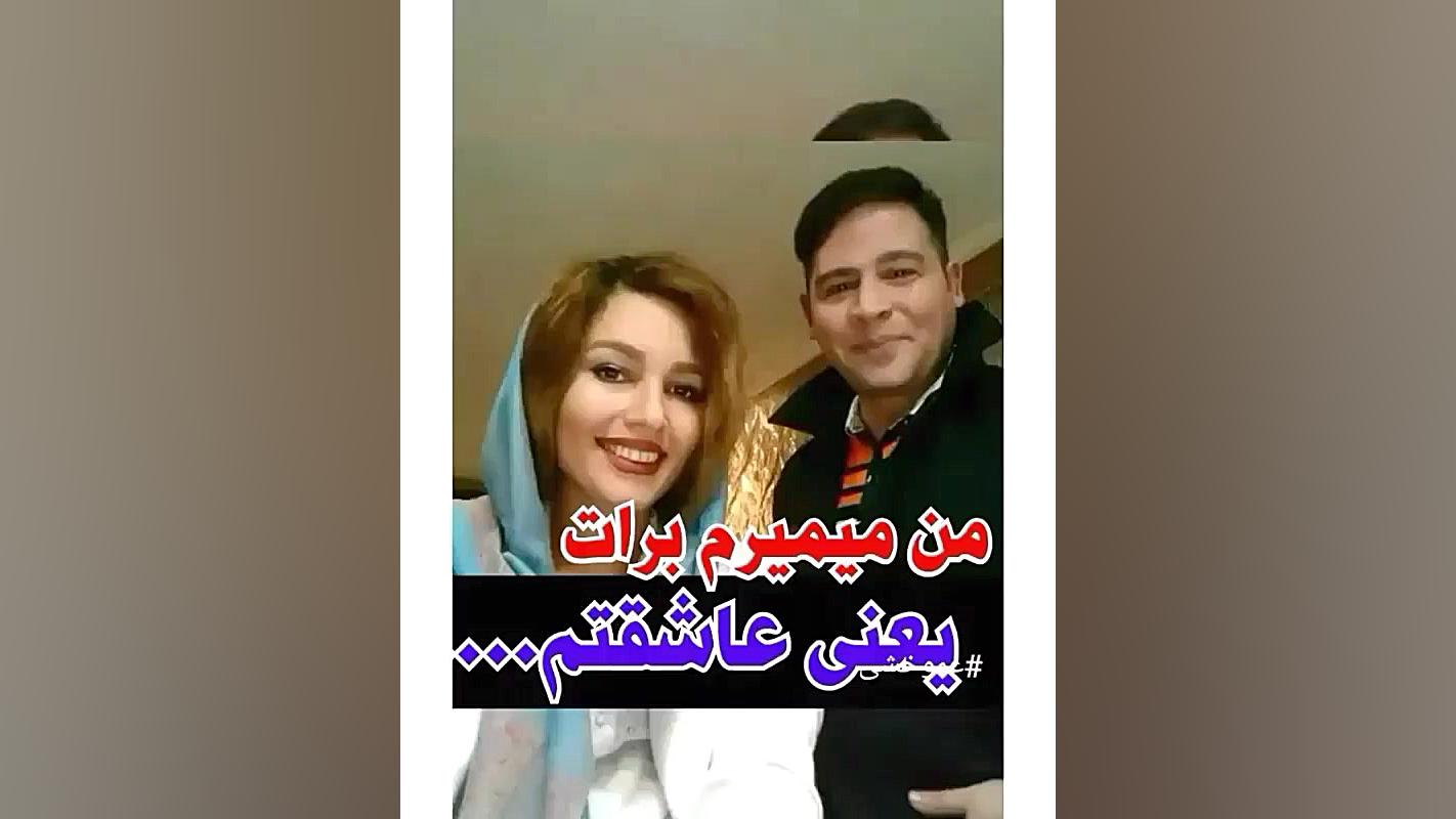 عمو خشی  انواع مرگ در ایران