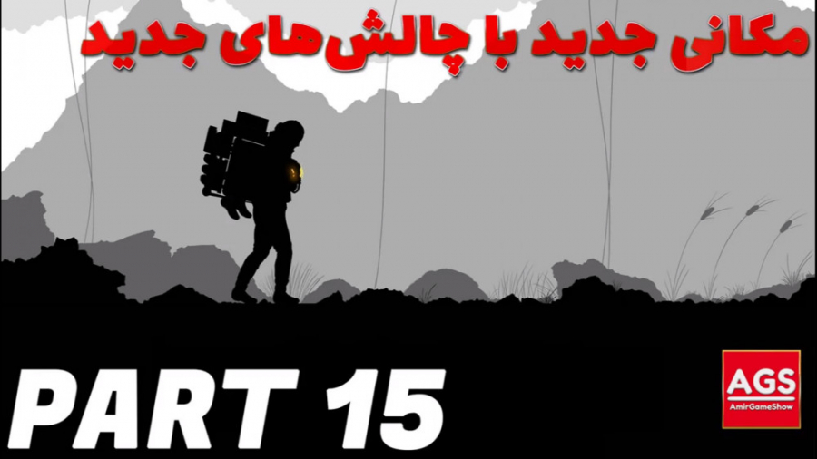 Death Stranding  مکانی جدید با...