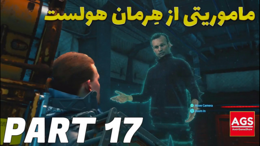 Death Stranding  ماموریتی از ه...