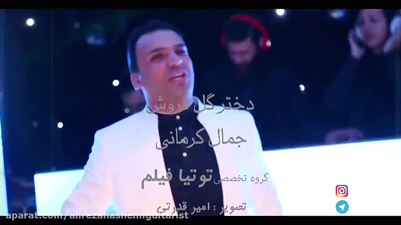 آهنگ کوچه بازاری دختر گل فروش...