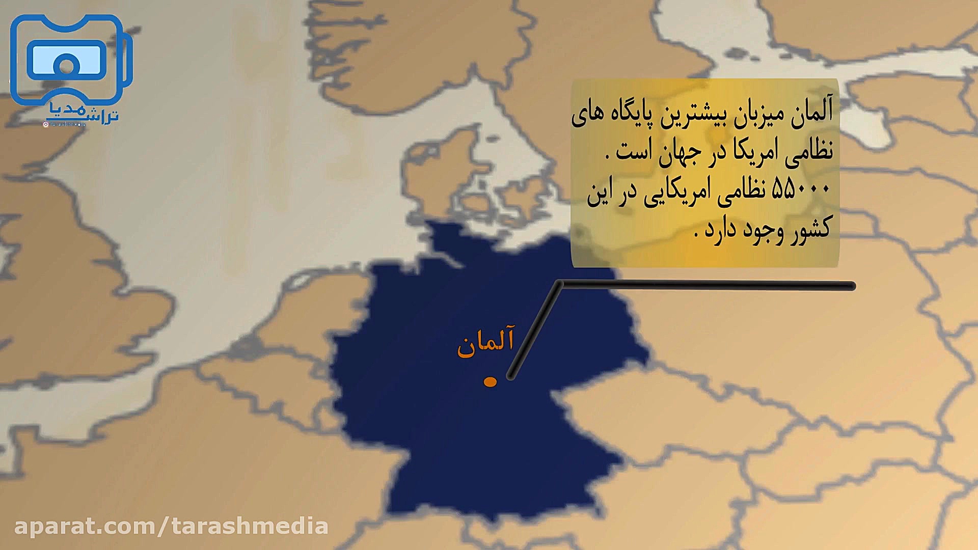 استقلال جایگزین ندارد