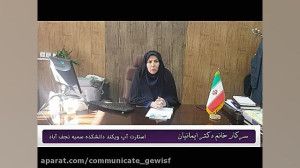 استارت آپ ویکند و هفته ی جهانی...