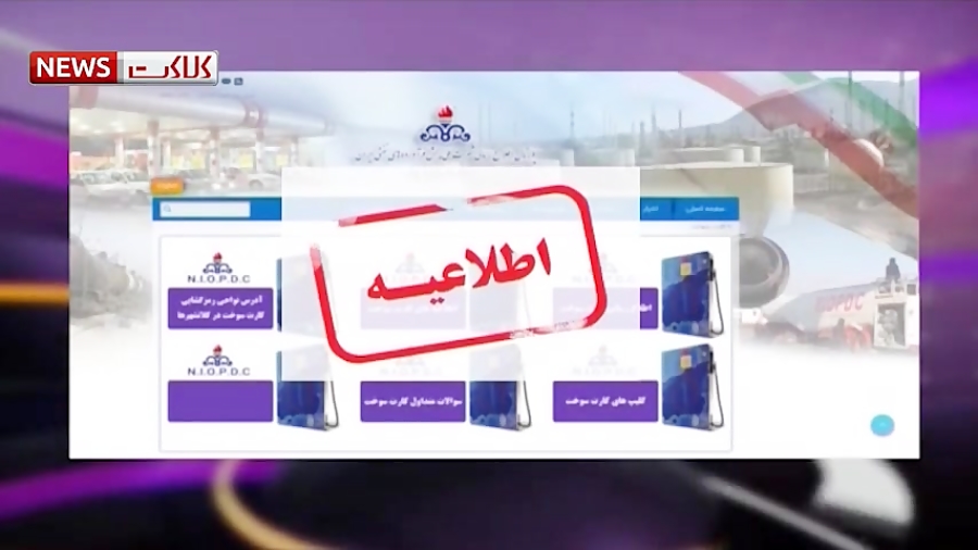 جزئیات سهمیه بندی و نرخ جدید ب...