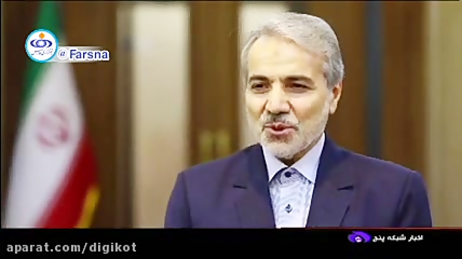 نوبخت: منابع حاصل از اصلاح قیم...