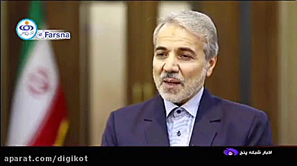 نوبخت: منابع حاصل از اصلاح قیم...