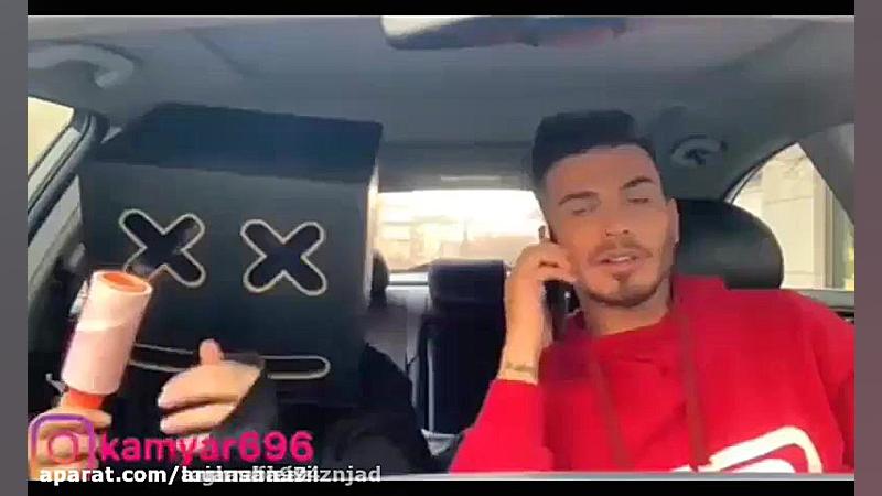 کامیار جدید داف خوشکل