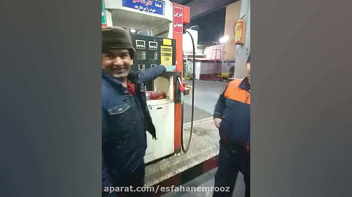 افزایش قیمت بنزین و سهمیه بندی...