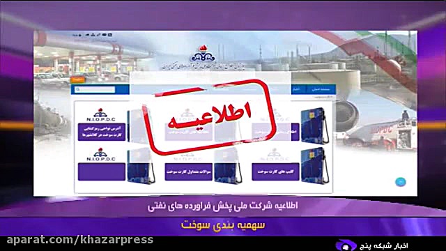 افزایش قیمت بنزین