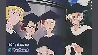 کارتون زیبای بابا لنگ دراز&laq...