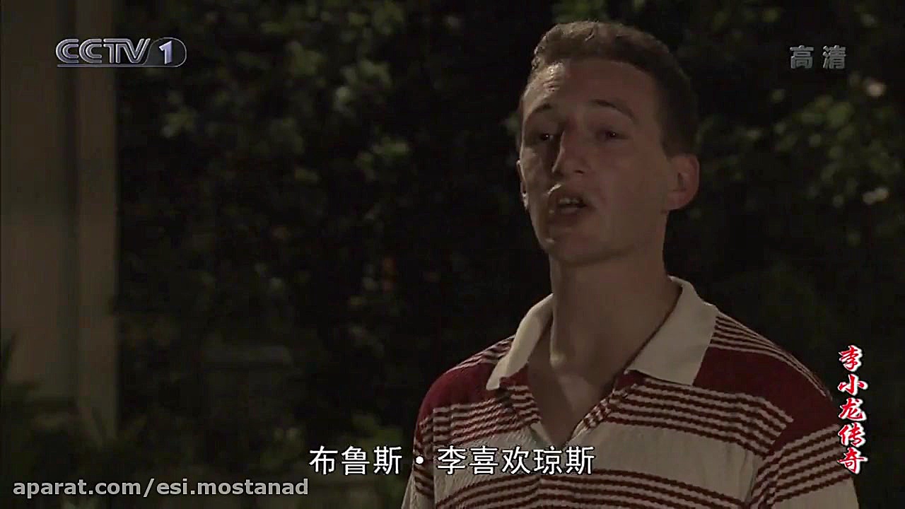 سریال اکشن رزمی " افسانه...