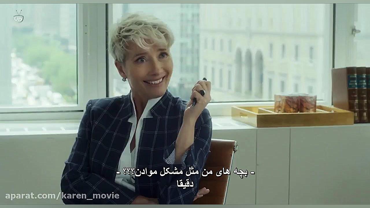 فیلم سینمای خارجی(اخرشب)