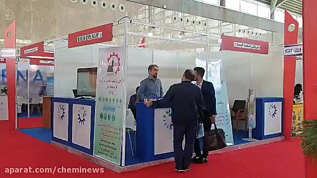 گزارش ویدیویی از سومین نمایشگا...