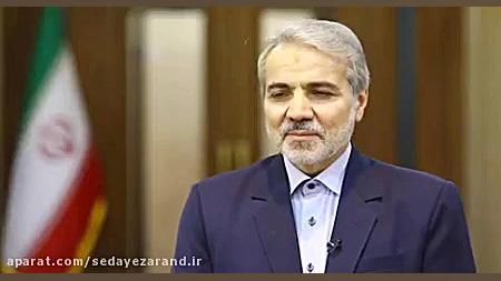 نوبخت: پرداختِ منابع حاصل از ا...