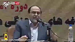 سخنرانی استاد رحیم پور ازغدی...