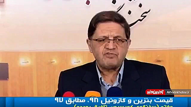 بنزین گران نخواهد شد