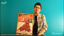 آموزش بازی رومیزی russian rail...