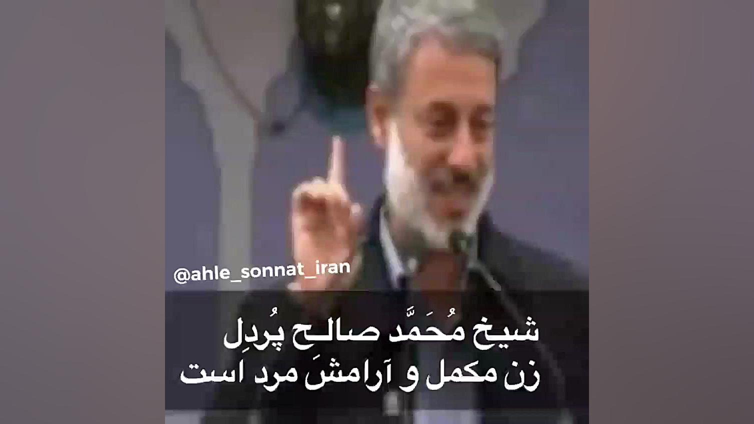 شیخ پردل زن مکمل مرد است