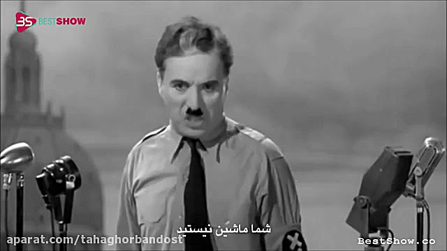 سخنرانی تکان دهنده چارلی چاپلی...