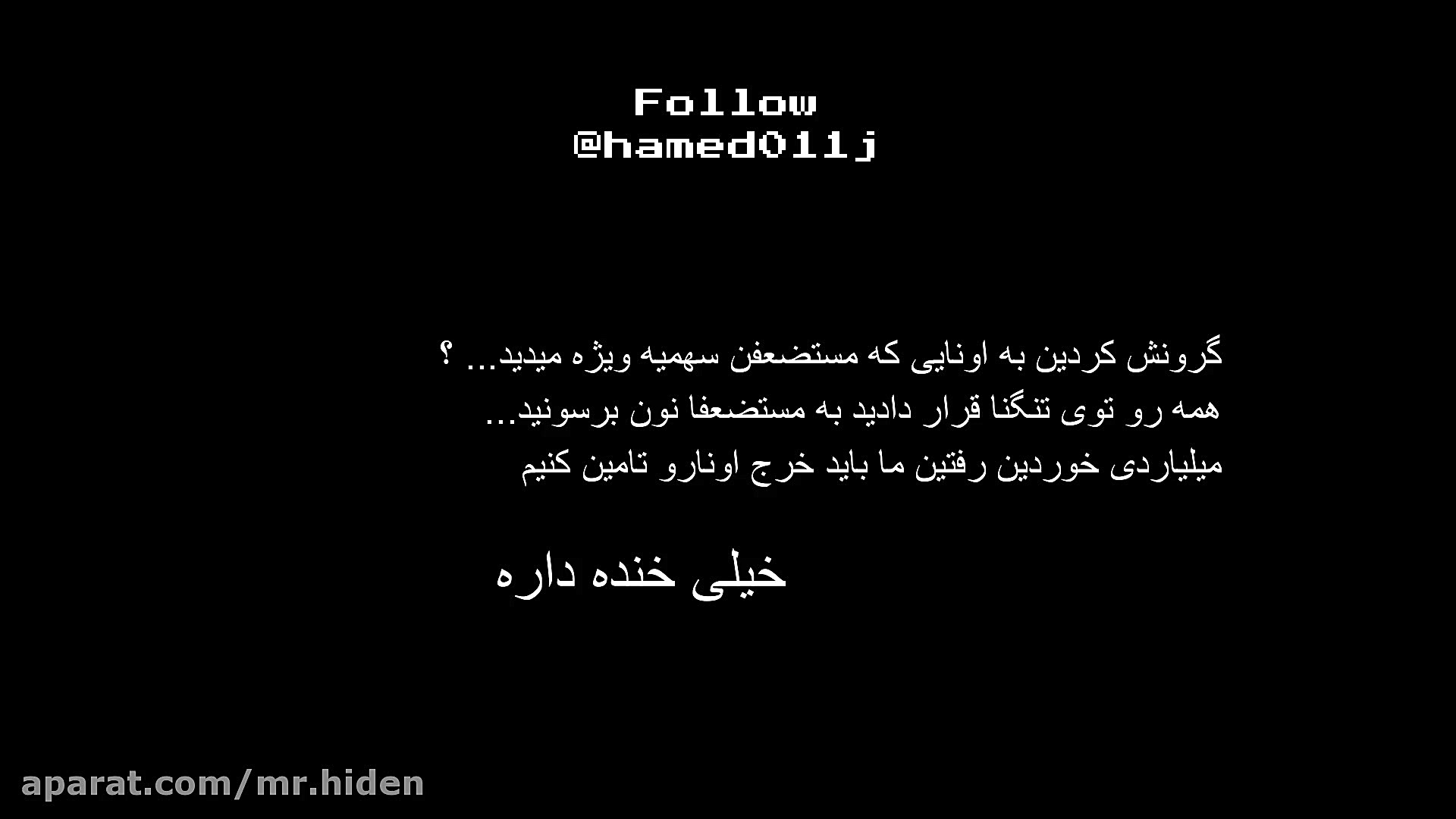 بنزین گران شد...!