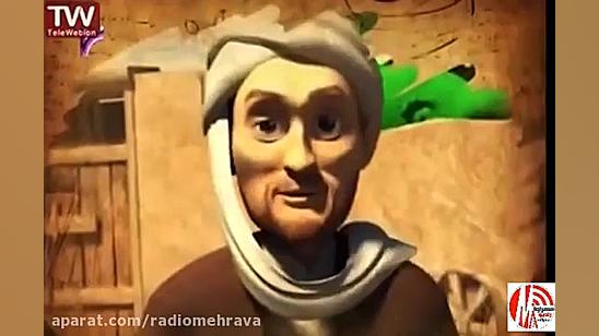 رادیو مهرآوا: جرعه ای کتاب: سع...